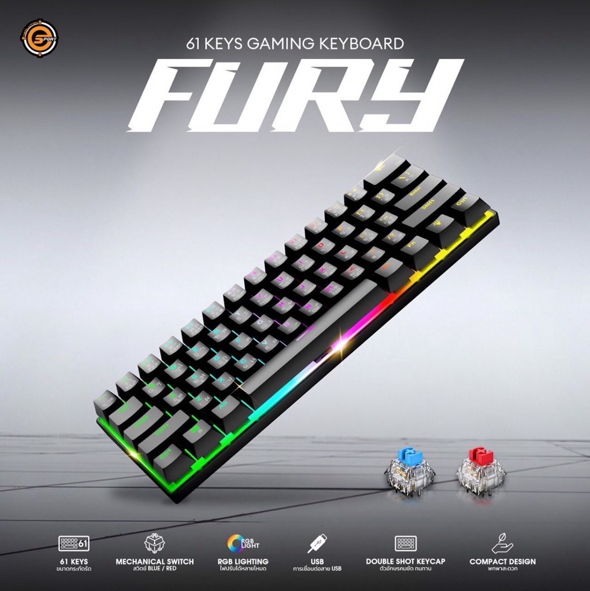 Neolution FURY Product Detail 03